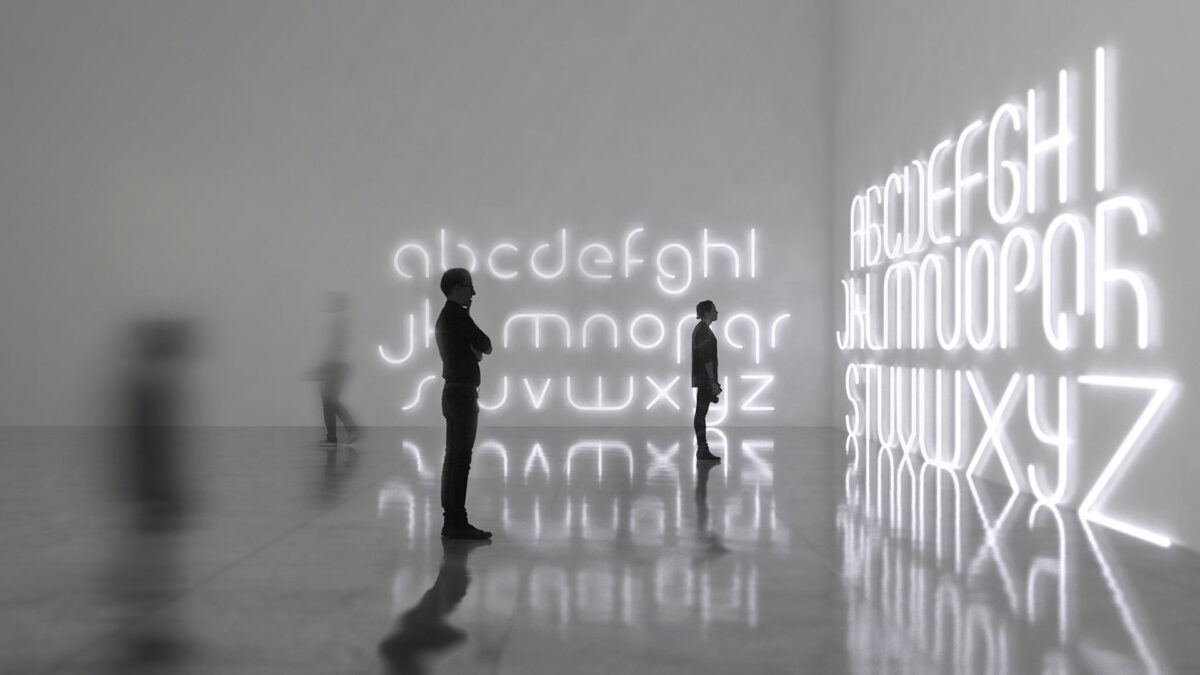 Leuchte Alphabet - Artemide